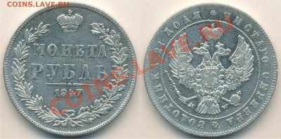 5 копеек 1788 ММ года перечекан, нестрашный - 1847