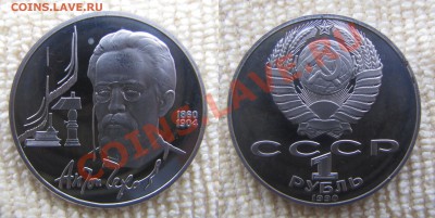 50 копеек 1896 год .(а г) до 12.02.2014 до 22-05 по Москве - 2014-02-10_220036