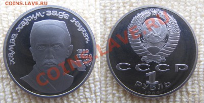 50 копеек 1896 год .(а г) до 12.02.2014 до 22-05 по Москве - 2014-02-10_220208