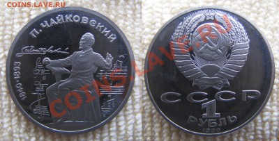 50 копеек 1896 год .(а г) до 12.02.2014 до 22-05 по Москве - 2014-02-10_220345