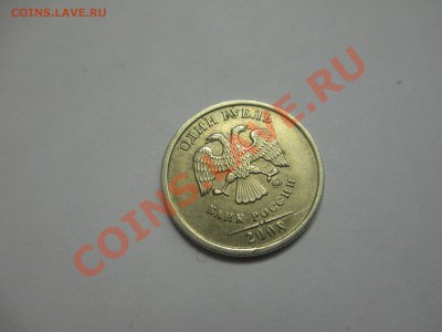 Вопросом на вопрос! - IMG_2056.JPG