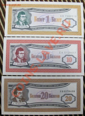 делает - прямо сейчас !!! - IMG_7374