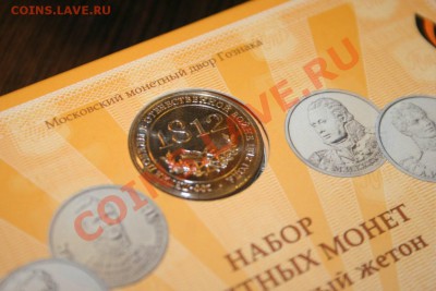 1 грош Пруссия 1851 А Фридрих Вильгельм IV AG до 12.02 - 002 (3).JPG