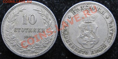 5 копеек 1954г ШТ.4,состояние aUNC ,ок.12,02,14(СР) в22,00 - 399 3 Болгария 10 стотинок 1906    226
