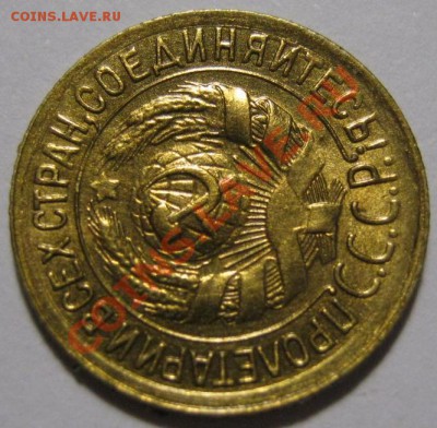 250, 500, 1000 руб. 1918 г. и др. 13.02.14 до 22.00 - ав.JPG