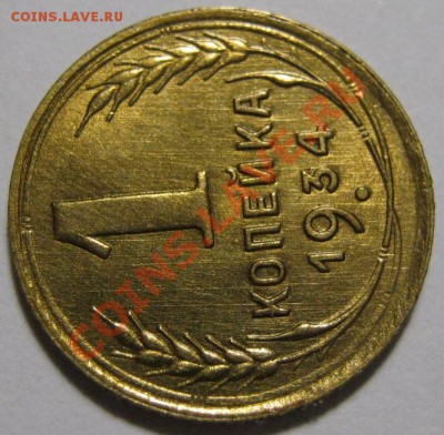 250, 500, 1000 руб. 1918 г. и др. 13.02.14 до 22.00 - рев.JPG