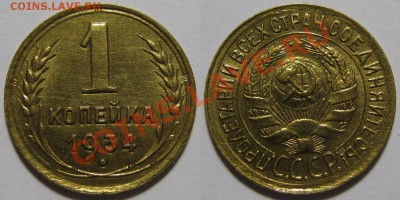 250, 500, 1000 руб. 1918 г. и др. 13.02.14 до 22.00 - 1-34.JPG