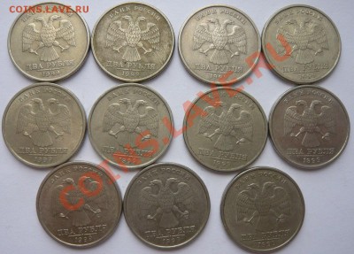 Цветной факел, и 10руб. биметалл - P1110789.JPG