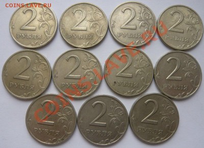 9 юбилейных монет СССР до 12.02.14 до 22-00 - P1110788.JPG
