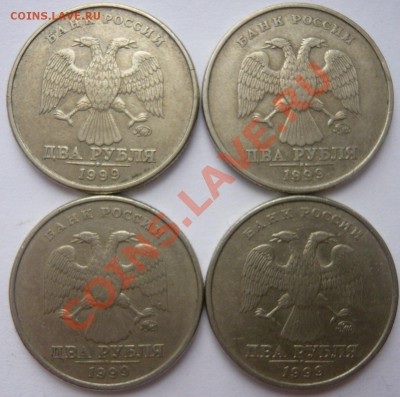 9 юбилейных монет СССР до 12.02.14 до 22-00 - P1110787.JPG