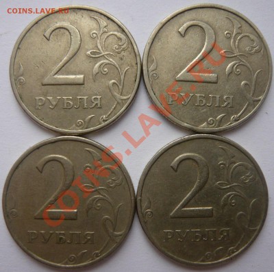 9 юбилейных монет СССР до 12.02.14 до 22-00 - P1110786.JPG