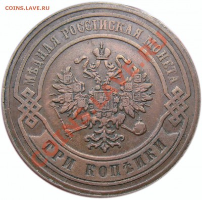 1 рубль 1970 штемпельный блеск ЛЕНИН СОСТОЯНИЕ? - IMG_0555.JPG