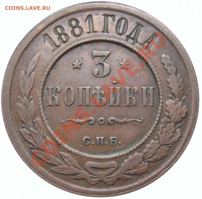1 рубль 1970 штемпельный блеск ЛЕНИН СОСТОЯНИЕ? - IMG_0554.JPG