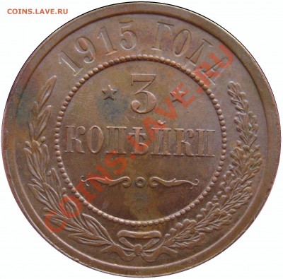 1 рубль 1970 штемпельный блеск ЛЕНИН СОСТОЯНИЕ? - IMG_0556.JPG