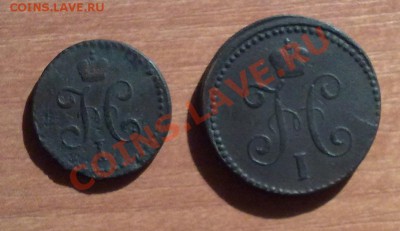20 коп. 1961 г. без уступа до 22-00.16.02.14 г.мск - 230120147615