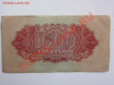 дореволюционные открытки на оценку - IMG_9056