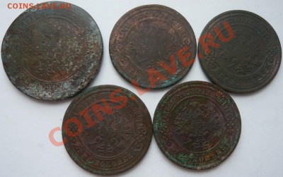 10 РУБЛЕЙ ПЕРМСКИЙ КРАЙ - P1110791.JPG