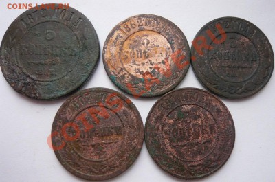 10 РУБЛЕЙ ПЕРМСКИЙ КРАЙ - P1110790.JPG