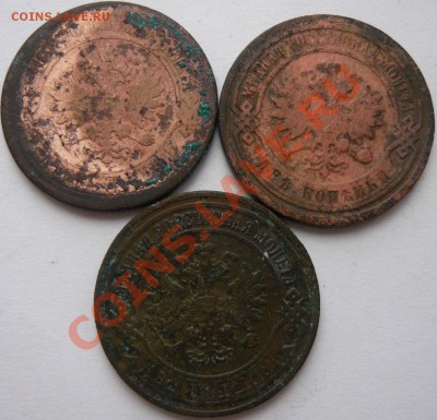 10 РУБЛЕЙ ПЕРМСКИЙ КРАЙ - P1110793.JPG