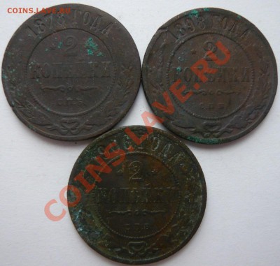 10 РУБЛЕЙ ПЕРМСКИЙ КРАЙ - P1110792.JPG