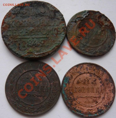 10 РУБЛЕЙ ПЕРМСКИЙ КРАЙ - P1110794.JPG