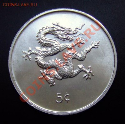 делает - прямо сейчас !!! - Либерия 5 центов (2000) «Год Дракона» алюм. Р