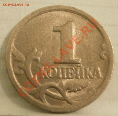 Куплю оптом юбилейку РФ (1,2,10,25,100р) - P2111287.JPG