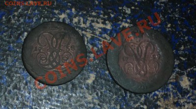 1 рубль 2009г помощь в определении - P1000936.JPG