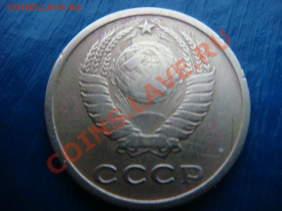 1 копейка 1971-1991 г оценка и совет! - DSC05218.JPG