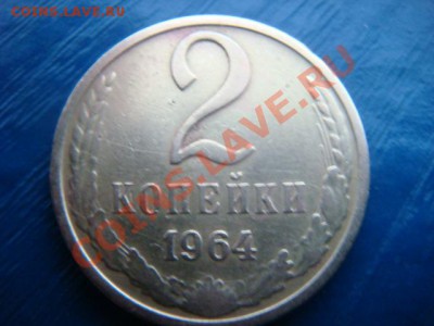 1 копейка 1971-1991 г оценка и совет! - DSC05217.JPG