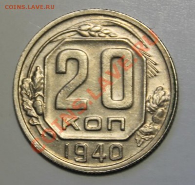 Куплю ВЛАДИМИР, ГАЛИЧ, НОВГОРОД, КАЛУГА, УДМУРТИЯ все ММД - 20401.JPG