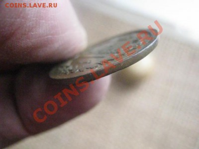 ! Копейка 1829 ЕМ. До 17.02.2014г. - 17 и 18 010.JPG