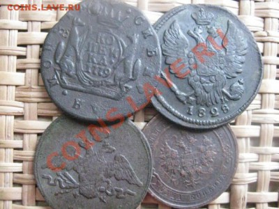! Царские копейки, 4 шт. 1779-1916г.г. До 17.02.2014г. - 17 и 18 020.JPG
