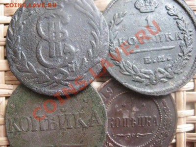 ! Царские копейки, 4 шт. 1779-1916г.г. До 17.02.2014г. - 17 и 18 015.JPG