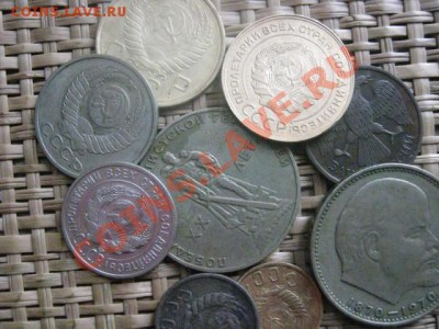 ! Советы. Солянка, 9 монет, 1925-1992. До 17.02.2014г. - 17 и 18 032.JPG
