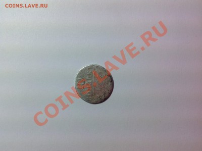 10 копеек Павел I 1798 год СП-ОМ - image
