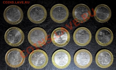 Древние Города России - 15 монет  до 14.02.2014г 22-00 - ddd (1) [1280x768]