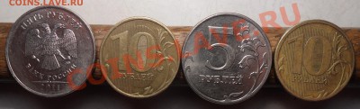 Подборка расколов,4 монеты. - 9