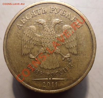 Подборка расколов,4 монеты. - 8