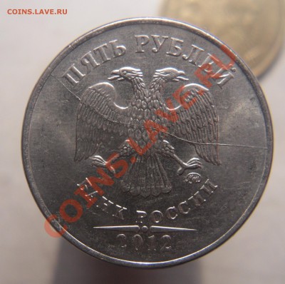 Подборка расколов,4 монеты. - 7