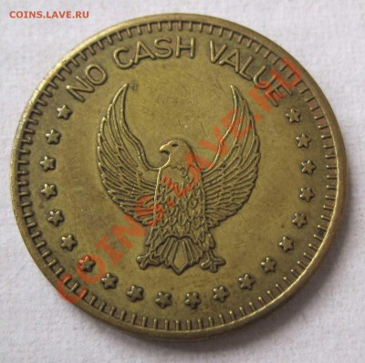 No cash value. И орел. - 2