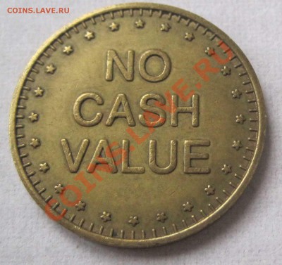 No cash value. И орел. - 1