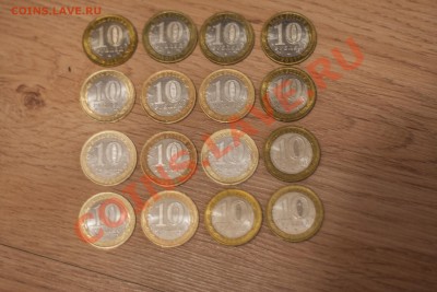 Продам остатки БИМа!!!!! И другие разные мелочи: - IMG_3859