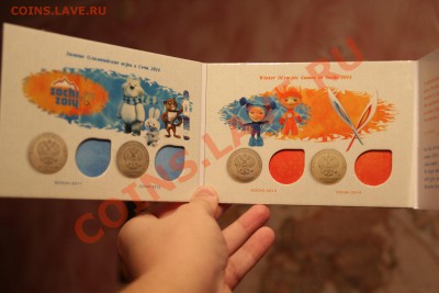 АЛЬБОМ под 4 монеты СОЧИ с РУБЛЯ! До 16.02.14 в 22-00 - IMG_3349.JPG