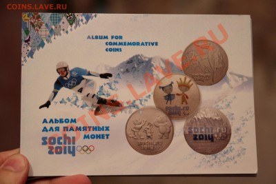 АЛЬБОМ под 4 монеты СОЧИ с РУБЛЯ! До 16.02.14 в 22-00 - IMG_3346.JPG