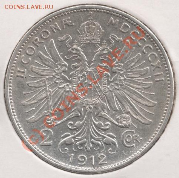 Ag 2 кроны 1912 Австрия до 22-00 20.02 - сканирование0108