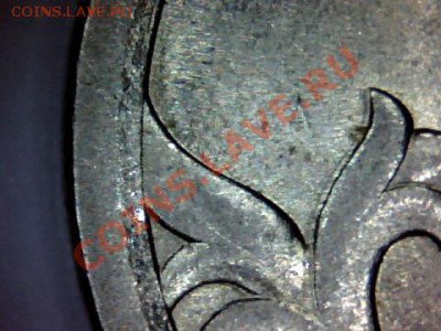 1 копейка 2003 сп шт. 3.1.? - draw_0211-35