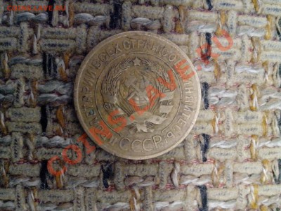 3 коп.  1929года   до 20-00 16.02.14 - IMG_20140210_160139