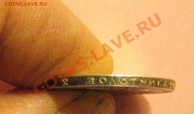 50 копеек 1922 ПЛ  до 16.02.2014г.  22:00 моск - г 50 к 22 г.JPG