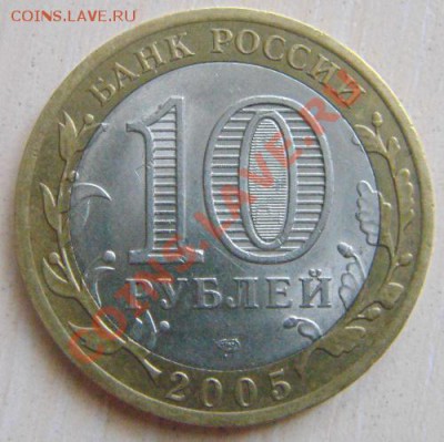 10р 05г никто не забыт,ничто не забыто - DSC04703.JPG